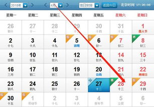 2019年4月25日和4月28日各生肖的吉凶分别是什么？
