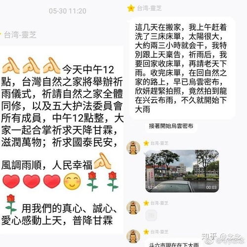 给人堪风水不收钱可依吗？这样的既表达了疑问，又具有针对性。