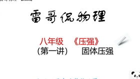 生肖星座視角——銟字與十二生肖及星宿的關聯探討