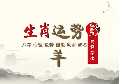 三、 属龙者姓名喜忌总论