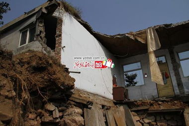 房屋建在坟上方是否会影响居住者的吉凶？