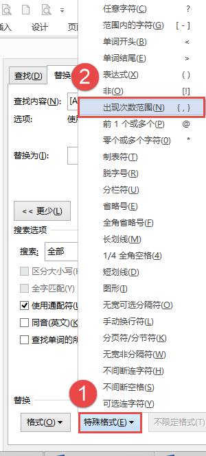 震惊！你的手机号正在偷偷影响你的命运