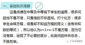 三、汉字形音义：内涵与联想