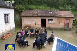 新联村的历史沿革：从湖洋尾聚英到行政区划的演变