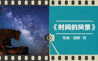 六、“探测奥秘”，“解开谜团”，“追寻真理”（哲学层面的延伸）