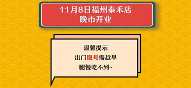 2026年3月餐饮开业选择哪天为黄道吉日最合适？