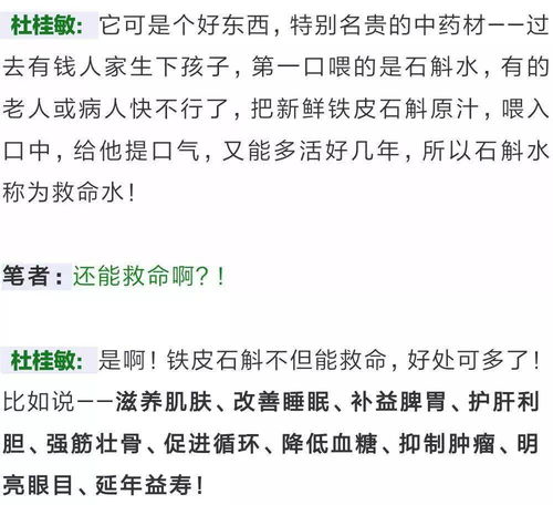 男命日柱日主与身高矮小之间是否存在某种关联？