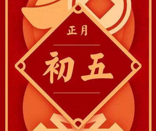 2. 2025年相关吉日详表与行业适配