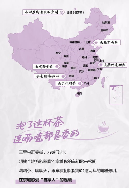 四、 住宿——花钱买罪受套餐，全套服务包括噪音、潮湿、奇怪味道和不眠之夜！