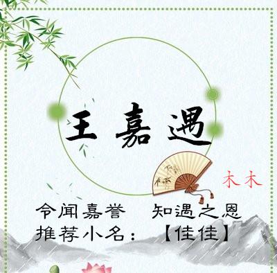 1.1 常见的“大吉大利”字眼集合（随手抄的）