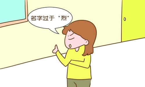 为谭姓女宝宝挑选一个好听的吉祥名字