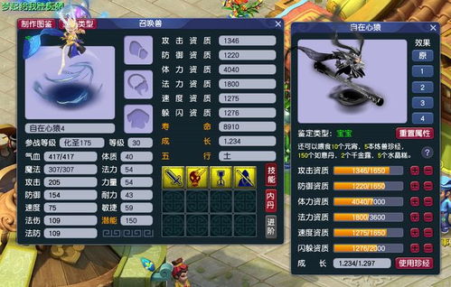 ：数字交互视域下的虚拟风水学考辨