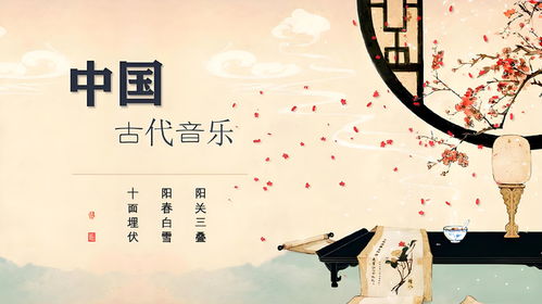 二、如何挑选最适合自己的欢快禅修曲目？