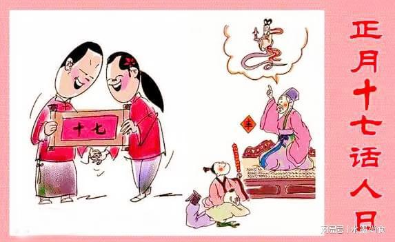 财主和一生肖之间有什么生肖关系？