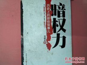 四、 权力结构与个体命运：以崔武子和齐庄公为例