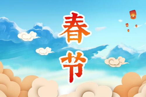 四、 “立春后春雨惊春清谷天”与选择吉时的理论依据