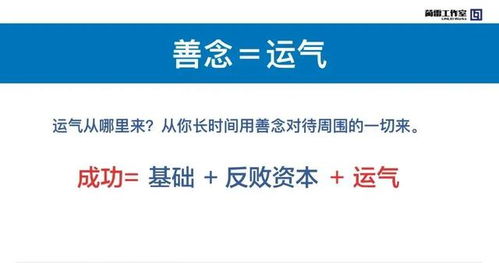 运势行业的风险特征