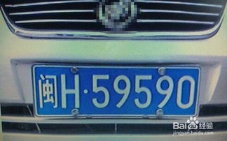 ：车牌符号学中的数字崇拜与心理投射