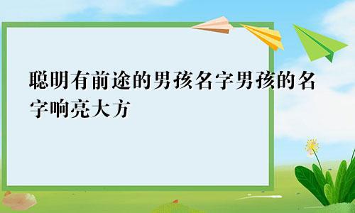 五、“前程无限”的实战案例解析