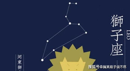 狮子座属羊2026年运势详解，79年羊狮子座运势具体是什么？