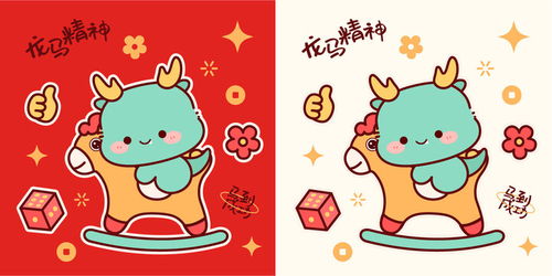 结合生肖特点取名