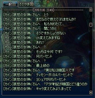 五行命理视角下的天火虚命格解析