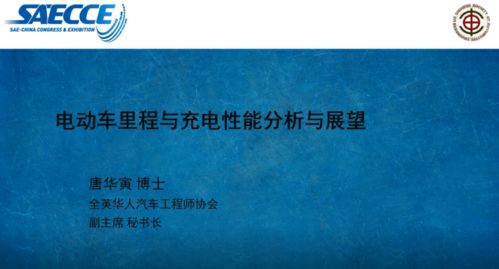 一、 ：民间传说与因果律的交织