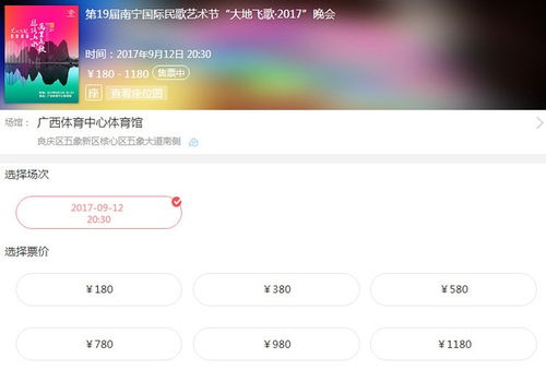 抢票比吃屎还难