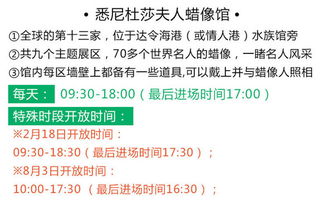 哪些样的套票值得买?