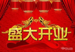 三、 风水布局与陈设禁忌