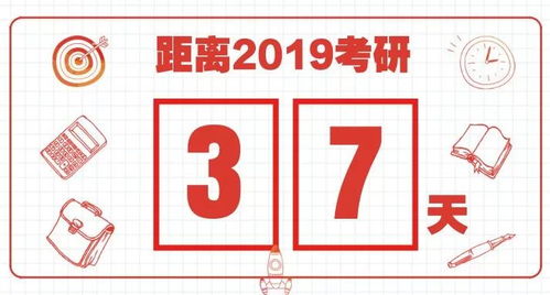 历法与天文背景