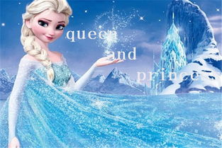 历史上的女王与公主