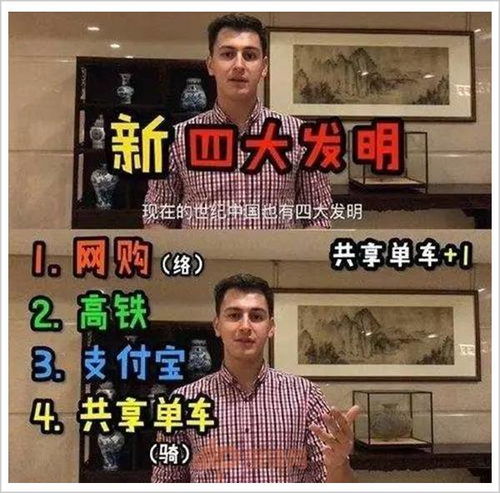 1. 马云电商创新视角下的“通达无碍”