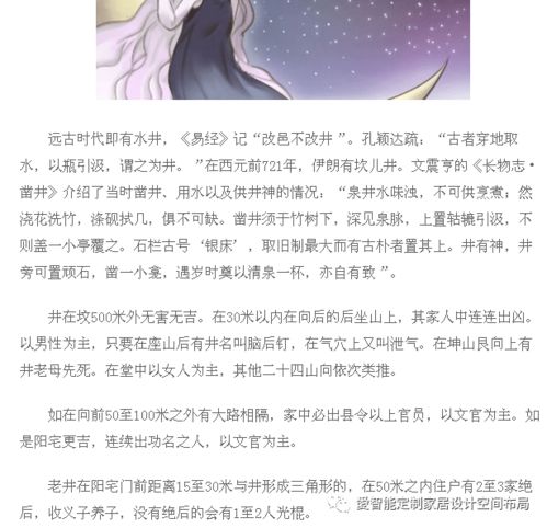 修行方法论：从施食到布施的系统化实践