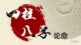 官位越高压力越大，八字中官星不足财星缺乏，如何调整运势提升？