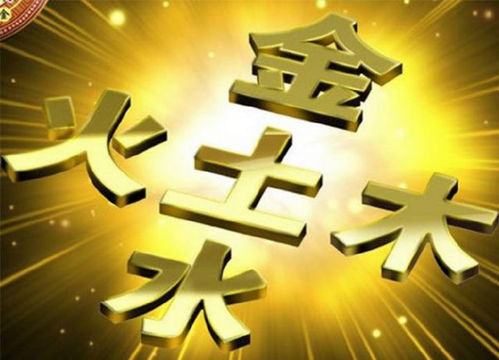 火星五行命格属什么？火星坐命优缺点是什么意思？