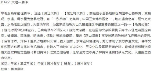 ：关于2025年7月16日婚嫁吉宜性的深度探究