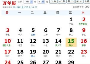 6月份适合女孩出生的吉日有哪些查询方法？