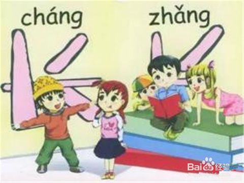 字型的选择: 八字的配合