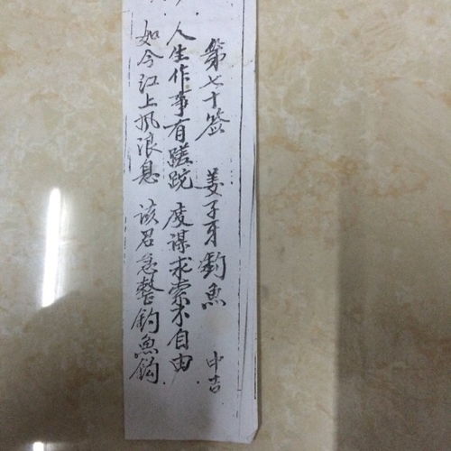 如何通过解签姻缘第四十二签和求姻缘二十四签来预测我的感情运势？