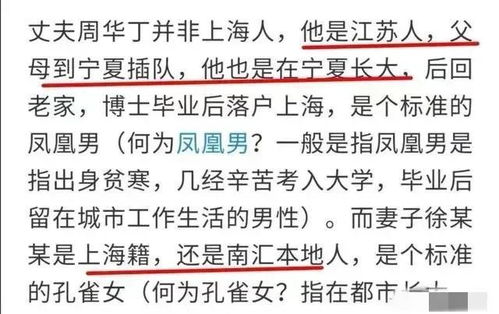 10. 财入墓库——妻子吝啬与守财心理的潜在表现
