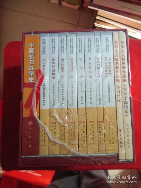 一、 择吉之理论基础及其在风水学中的关键性地位