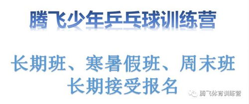“腾飞少年”：别再是老套路啦！