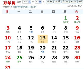 冬月初三出生的人命运如何改写？八字分析及运势提升方法有哪些？