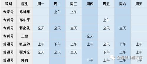 2026年9月剖腹产适合下半年的吉日推荐有哪些？