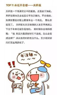 心理状态层面的繁杂性