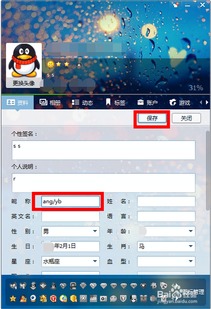 (2) 星座属性层面的创新运用——散发独特气质
