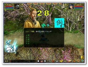 一、 脑洞大开的非主流网名创作思路