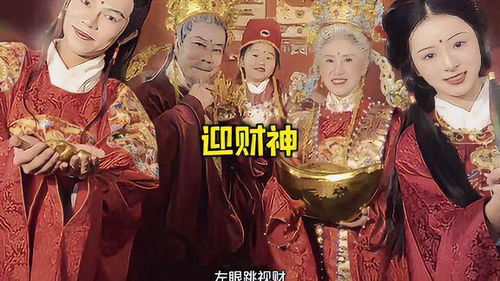 财神可以转送他人吗？我家门迎来财神是何意？