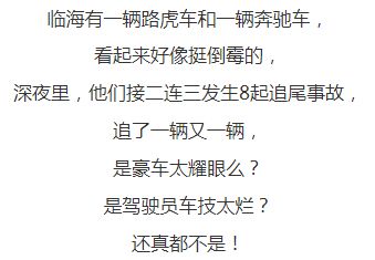 一、 案例回顾与事实核实